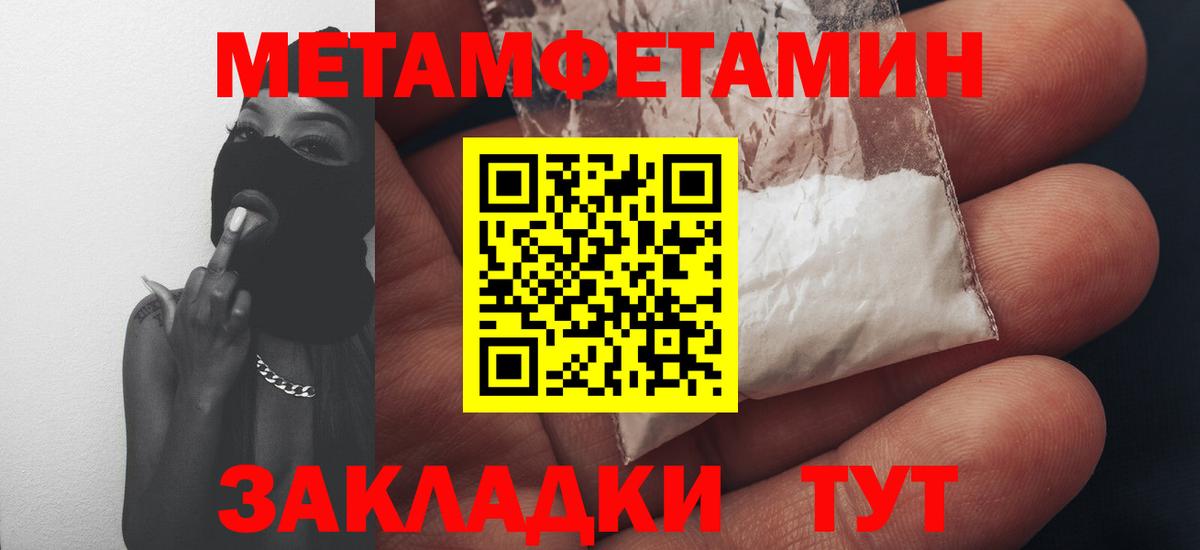АМФЕТАМИН Premium Новоалександровск
