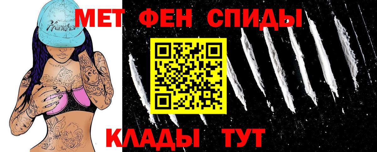Amphetamine  АМФ  Новоалександровск  Amphetamine Premium  Вход с VPN 