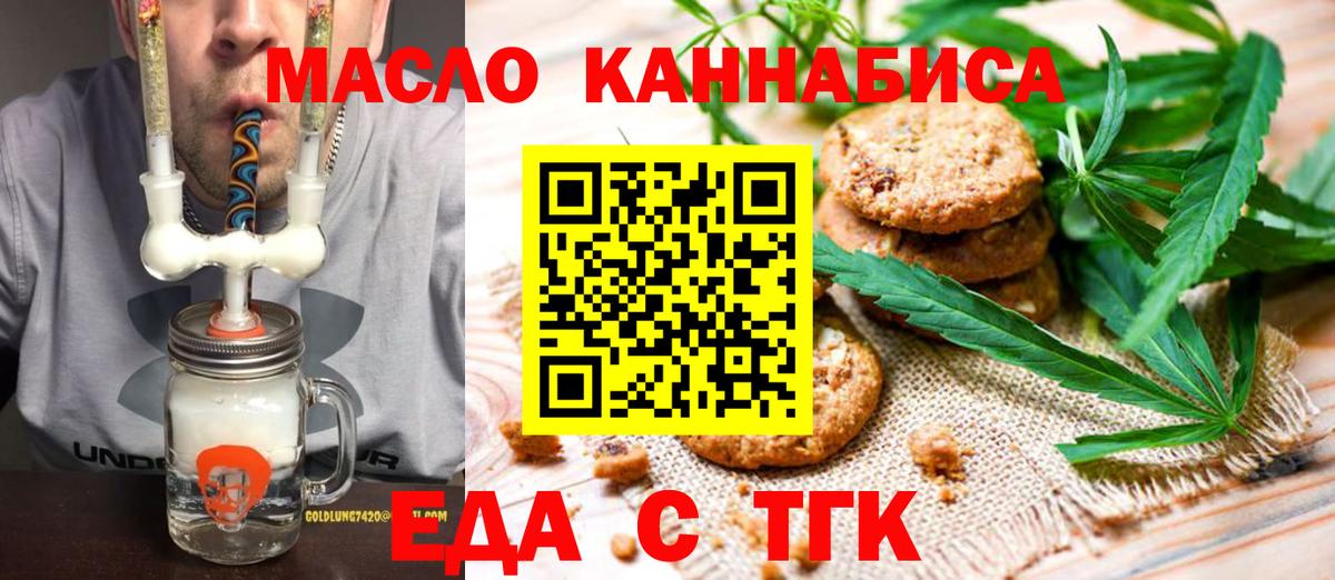 Марихуана Новоалександровск