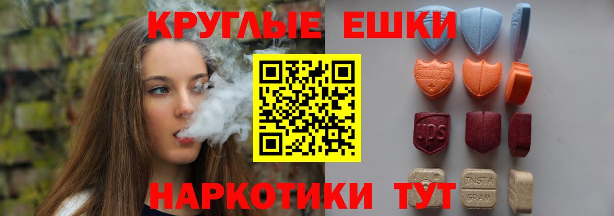 Ecstasy VHQ Новоалександровск