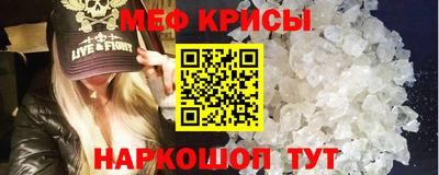 герыч Будённовск