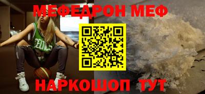 прущий лед Бузулук