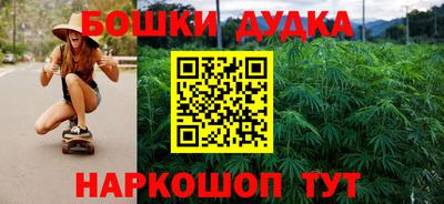 гашишное масло Бугуруслан