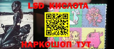 прущий лед Бузулук