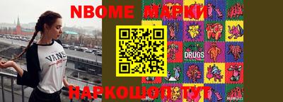 гашишное масло Бугуруслан
