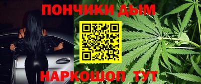 гашишное масло Бугуруслан