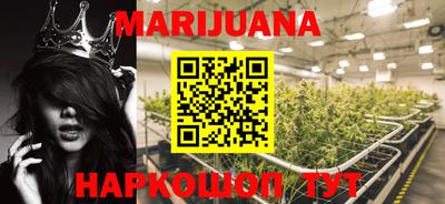 гашишное масло Бугуруслан