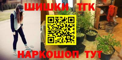 гашишное масло Бугуруслан