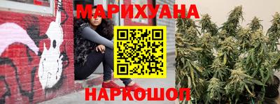 гашишное масло Бугуруслан