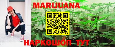 гашишное масло Бугуруслан