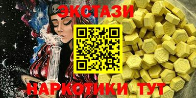 прущий лед Бузулук
