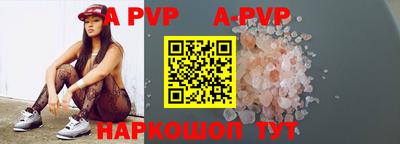 герыч Будённовск