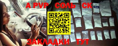 прущий лед Бузулук