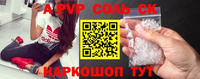 герыч Будённовск
