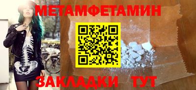 гашишное масло Бугуруслан