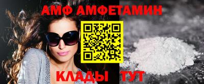 прущий лед Бузулук