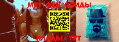 прущий лед Бузулук