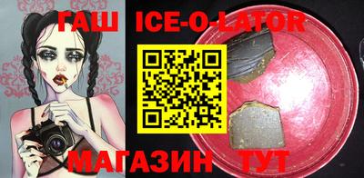 герыч Будённовск