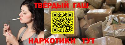 герыч Будённовск