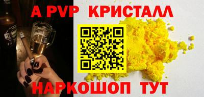 прущий лед Бузулук