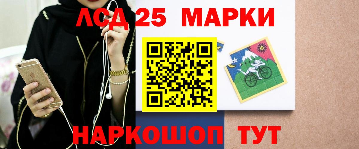 Лсд 25 экстази  ЛСД экстази кислота  Вход с VPN  Новоалександровск 