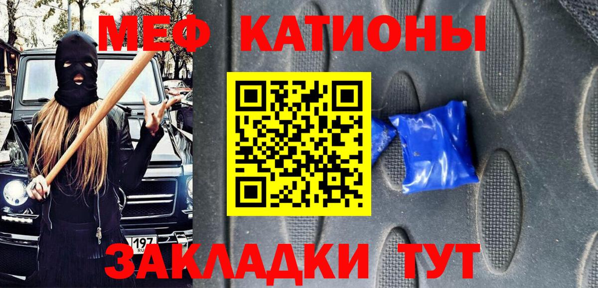 Меф кристаллы Новоалександровск