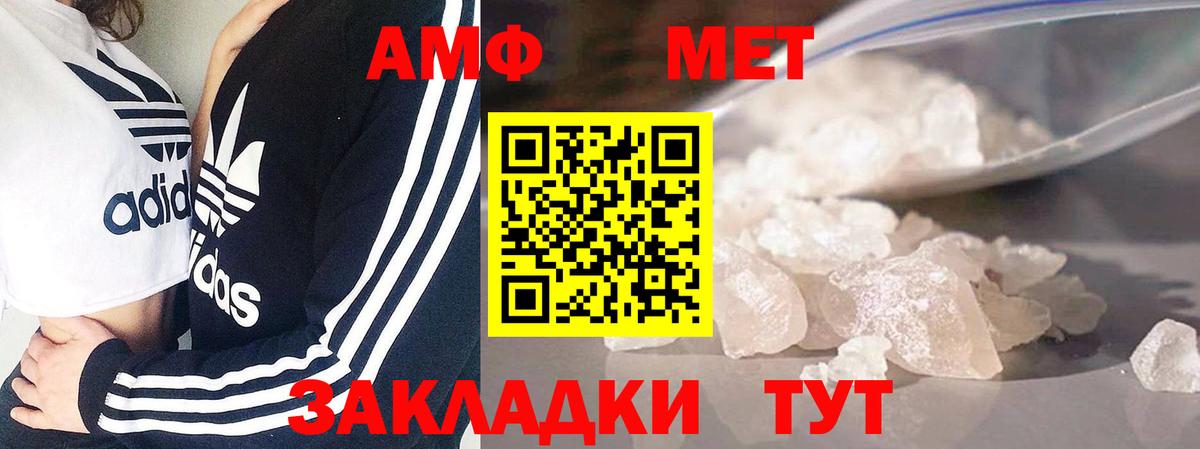 Codein  Вход с VPN  COCAIN  МАРИХУАНА  Меф кристаллы  Новоалександровск  Гашиш  Купить наркотик 