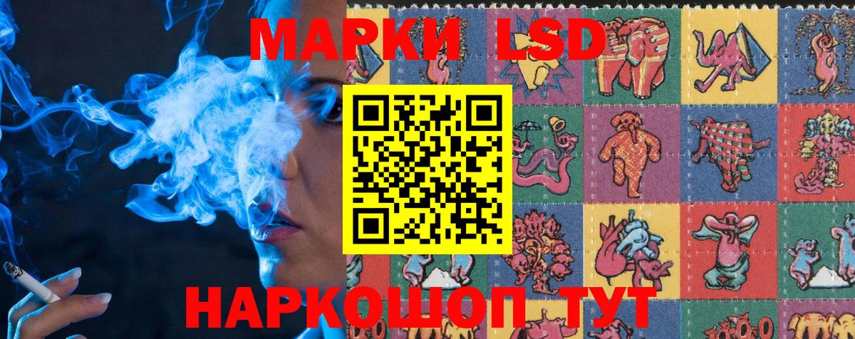 Новоалександровск  Марки 25I-NBOMe 1500мкг  Марки NBOMe  Вход с VPN 