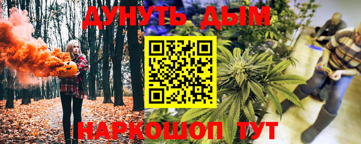 МАРИХУАНА MAZAR  Конопля White Widow  Бошки марихуана ГИДРОПОН  Каннабис планчик  Вход с VPN  Новоалександровск 